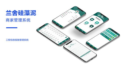 2026年長(zhǎng)春物聯(lián)網(wǎng)開(kāi)發(fā)趨勢(shì)與直銷(xiāo)廠商技術(shù)方案解析
