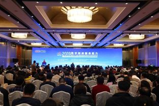 2019數(shù)字政府服務能力暨第十八屆中國政府網(wǎng)站績效評估結果發(fā)布會在京召開