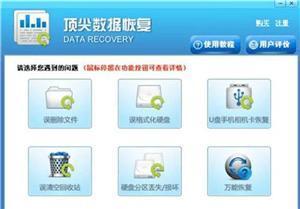 怎樣把誤刪或者丟失的文件都能恢復(fù)回來(lái),怎樣把誤刪或者丟失的文件都能恢復(fù)回來(lái)價(jià)格,怎樣把誤刪或者丟失的文件都能恢復(fù)回來(lái)廠家-中科商務(wù)網(wǎng)-上海訊捷信息網(wǎng)絡(luò)咨詢(xún)