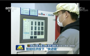 CTO王海峰:抓住&ldquo;新基建&rdquo;機遇 進一步發(fā)揮AI優(yōu)勢