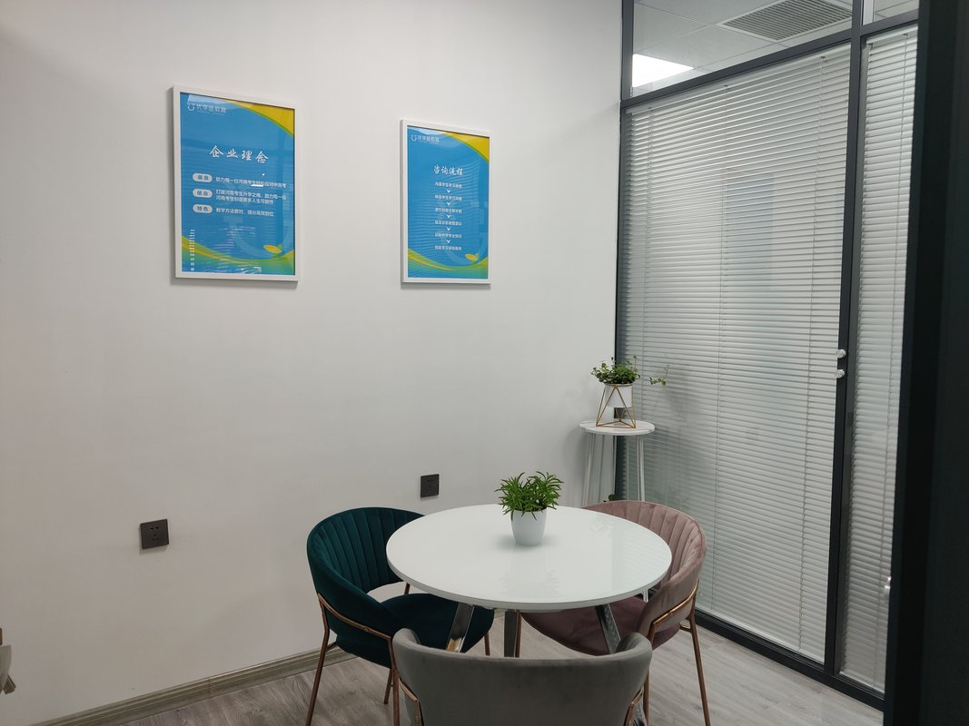 河南優學途教育信息咨詢 助力教育選擇，賦能學子未來